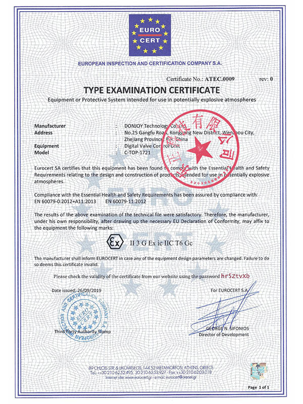 閥門(mén)控制單元: C-TOP-1721?系列，已獲得歐盟 2014/34/EU ATEX 防爆認證，證書(shū)號? ATEC.0009；